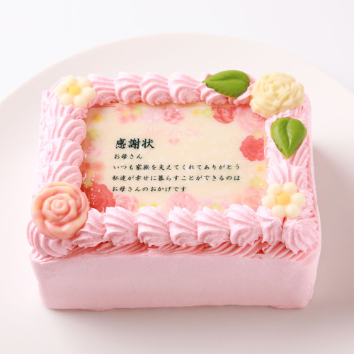 母の日限定感謝状ケーキ 12×9cm苺風味のピンク生クリーム 母の日2023
