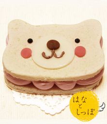 ≪犬用ケーキ≫ワンバーグ発酵ケーキ 【スタンダードタイプ】 誕生日 お祝い 無添加