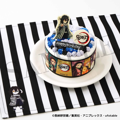 テレビアニメ「鬼滅の刃」伊黒小芭内 オリジナルケーキ