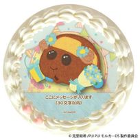 【メッセージ入り】 プリケーキ(チョコ)[PUI PUI モルカー] 5号 15cm