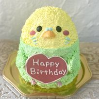 セキセイインコ（グリーン）の立体ケーキ 5号 お誕生日やお祝いに 動物ケーキ