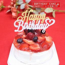 新作：苺たっぷりデコレーションケーキ５号 3種類のケーキからお選びください（キャンドル付き）北海道の生クリーム・小麦粉・バター100％使用 お急ぎ便対応