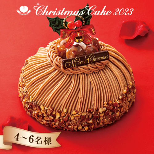 【イタリアントマト】クリスマス モンブランケーキ（キャンドル付き） 5号（15cm）クリスマス2023
