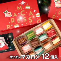 【クリスマス】限定 12個セット MACAPRESSO マカロン トゥンカロン 太っちょマカロン クリスマス2024