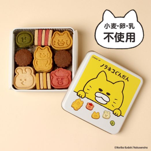 『ノラネコぐんだん』クッキー缶 