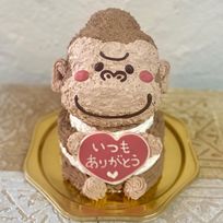 バレンタイン♡ガナッシュクリームのゴリラさん 立体ケーキ 5号 ゴリラ さる 動物ケーキ バレンタイン2025