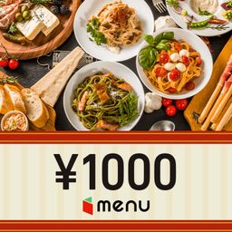 【menu 】menu ギフトチケット（1000円）