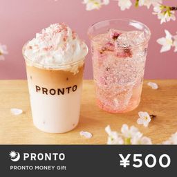 【PRONTO】プロントマネーデジタルギフト（500円）