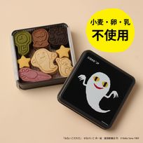 『ねないこ だれだ』まよなかのクッキー缶