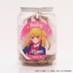 【推しの子】ケーキ缶 ルビー