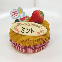 ワンちゃん用デコレーションケーキ