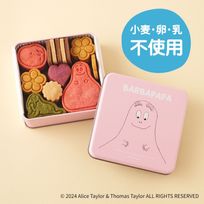 【店頭受け取り専用】おばけのバーバパパクッキー缶 