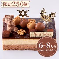 【数量限定】クマのオペラケーキ  クリスマス2024