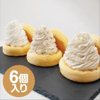 ふわふわパンケーキ3種6個入（プレーン・コーヒー・紅茶）