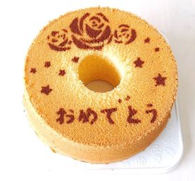 おめでとうイラストシフォンケーキ 17cmホール 