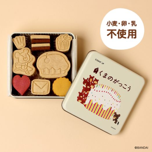 「くまのがっこう」ジャッキーのクッキー缶