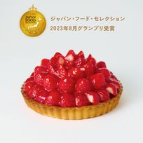 【クリスマスオプション付】いちごたっぷりグルテンフリータルト◆グランプリ受賞◆長野県産いちご(カスタード) 5号 15cm クリスマス2024