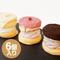 チョコパリふわふわパンケーキ3種6個入（ホワイトチョコ・ストロベリーチョコ・チョコ）