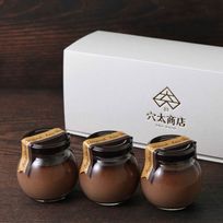 ～ベルギー産チョコ使用～ チョコプリン(３個入)