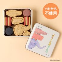 「ぞうくんのさんぽ」クッキー缶