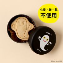 『ねないこだれだ』まよなかのクッキー缶 ミニ