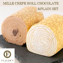 【京都フレーバーズ】アイスケーキとしても美味しい お得なセット ミルクレープロールチョコレートとプレーンのセット 誕生日プレゼント・贈り物に最適 お中元2025