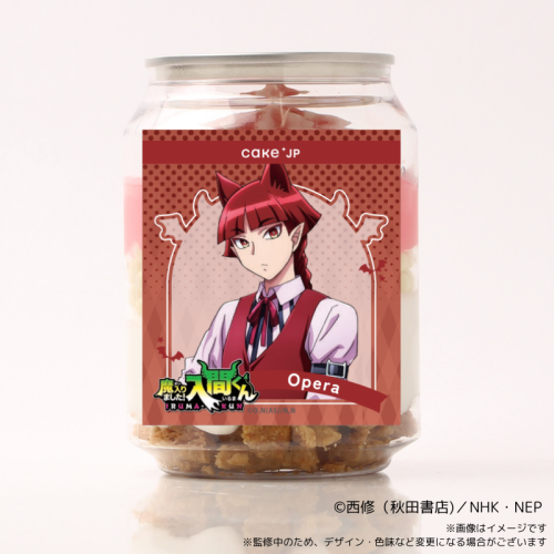 【魔入りました！入間くん】オペラ ケーキ缶（イチゴ味）