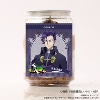 【魔入りました！入間くん】ナベリウス・カルエゴ ケーキ缶（チョコレート味）