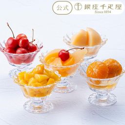 銀座フルーツコンポート5個 