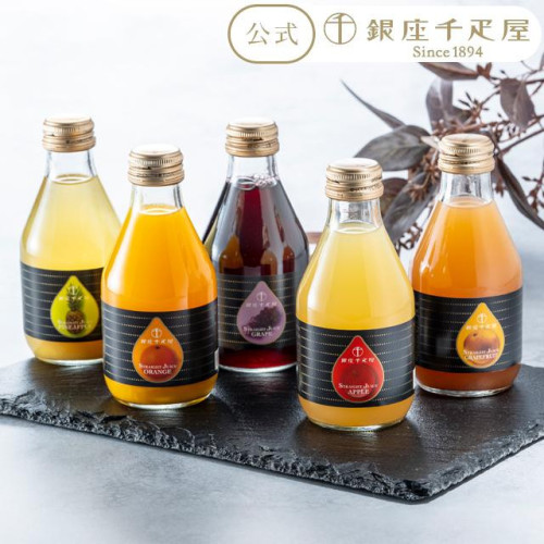 ゆず① 楽天市場】チョーヤ ゆずッシュ 日本ゆず 250ml 缶 × 24本 1