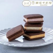 銀座焼きショコラサブレ16個ホワイトデー2025