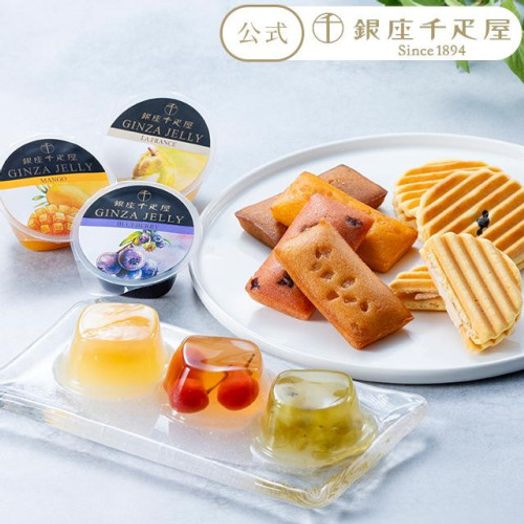 銀座バラエティセット 