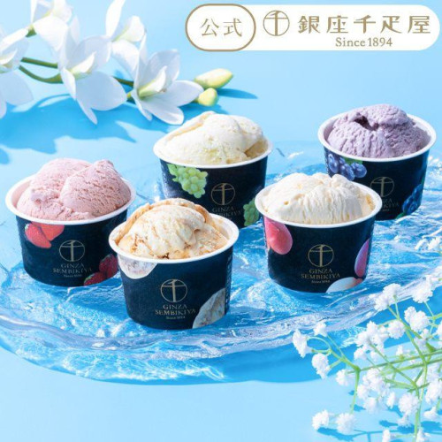 【冷凍】銀座千疋屋 銀座プレミアムアイス10個 