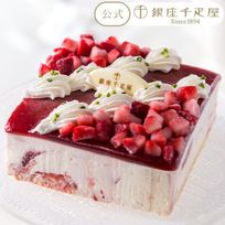 銀座千疋屋 ストロベリーアイスケーキホワイトデー2025