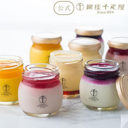 【冷凍】銀座千疋屋 銀座プリン詰合せ8個 母の日のギフト・プレゼント2025