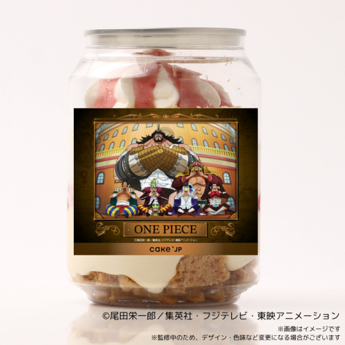 『ONE PIECE』麦わら大船団 メモリアルケーキ缶