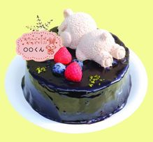 ねむねむくまさん チョコムースケーキ 15cm 
