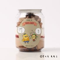 「COJI-COJI」オリジナルケーキ缶（ダブルチョコレート）