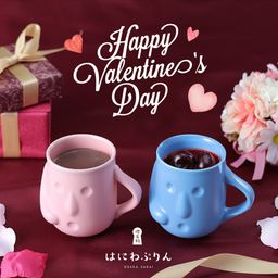 はにわぷりんバレンタインセット(2個入り)バレンタイン2026