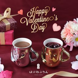 【基本送料込み】はにわぷりんバレンタイン金銀セット（2個入り）バレンタイン2026