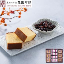 花園カステラ・ぬれ甘なつと詰合せ 