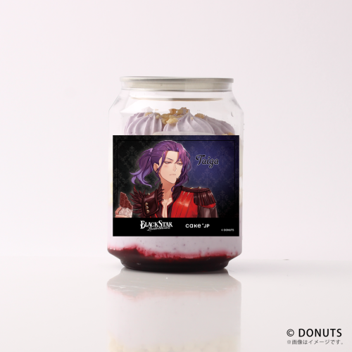 【ブラックスター -Theater Starless-】大牙 ケーキ缶（カシス味）