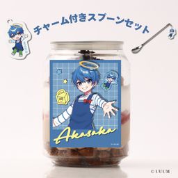 【あかさかの箱】チャーム付きスプーン＋あかさか ケーキ缶（ダブルチョコレート味）