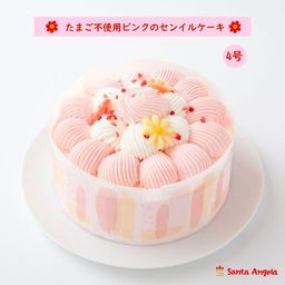 卵不使用のピンクのセンイルケーキ 4号 12cm バースデーケーキ