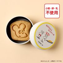 『ねずみくんとホットケーキ』クッキー缶 ミニ