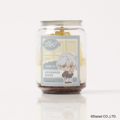 「カリスマ」草薙理解 ケーキ缶（ホワイトチョコレート味）