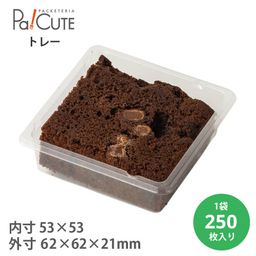 角トレー117(PPN) 250枚入(20520701)