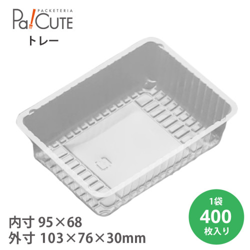 角トレー5P深 400枚入(20677600)