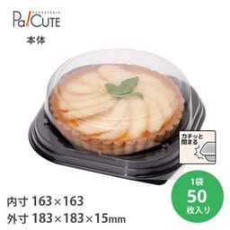 ケーキBOX No.4本体(黒) 50枚入(20140501)