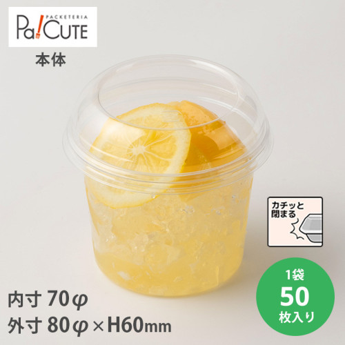 BR-81本体 50枚入(20570000)
